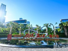 新產業園簽約！邁貝特參加2025年九八投洽會暨 “投集美·贏未來”推介會